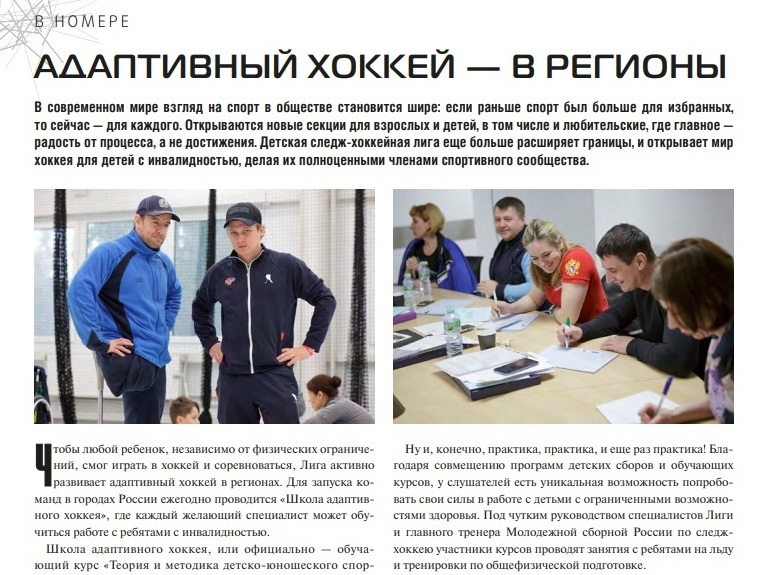 СМИ о нас