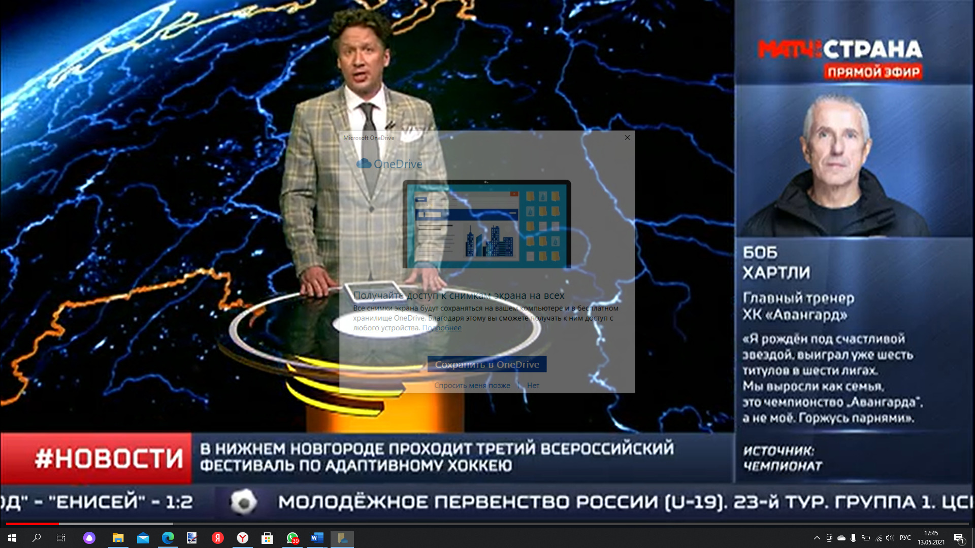СМИ о нас