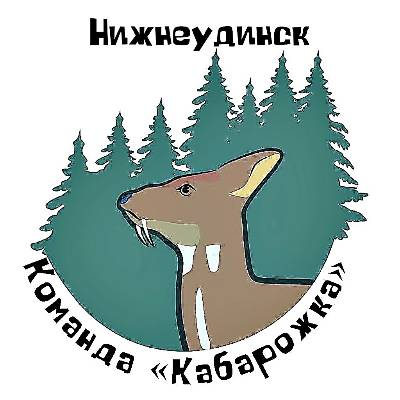 Кабарожка
