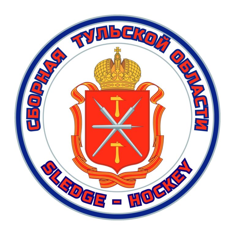 Сборная Тульской области