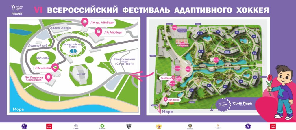 Контакты