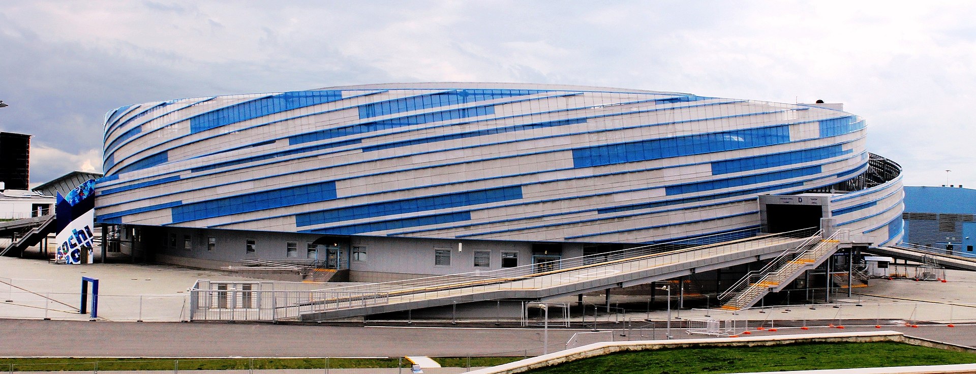 Официально