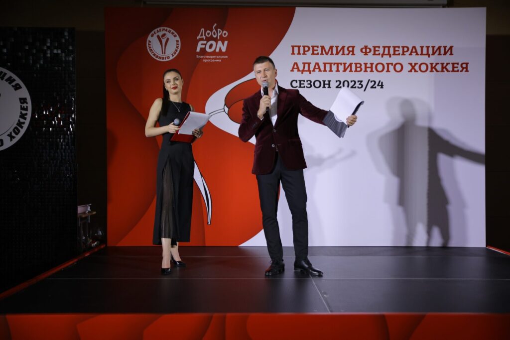 Объявлены лауреаты Премии Федерации адаптивного хоккея 2024