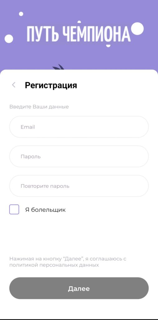 FAQ по мобильному приложению