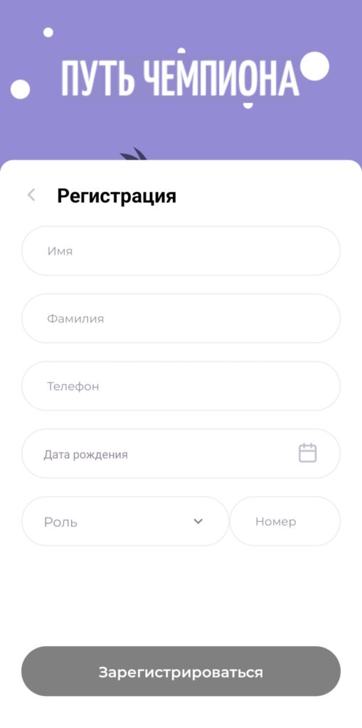 FAQ по мобильному приложению