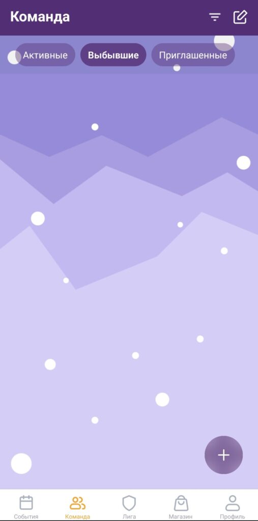 FAQ по мобильному приложению