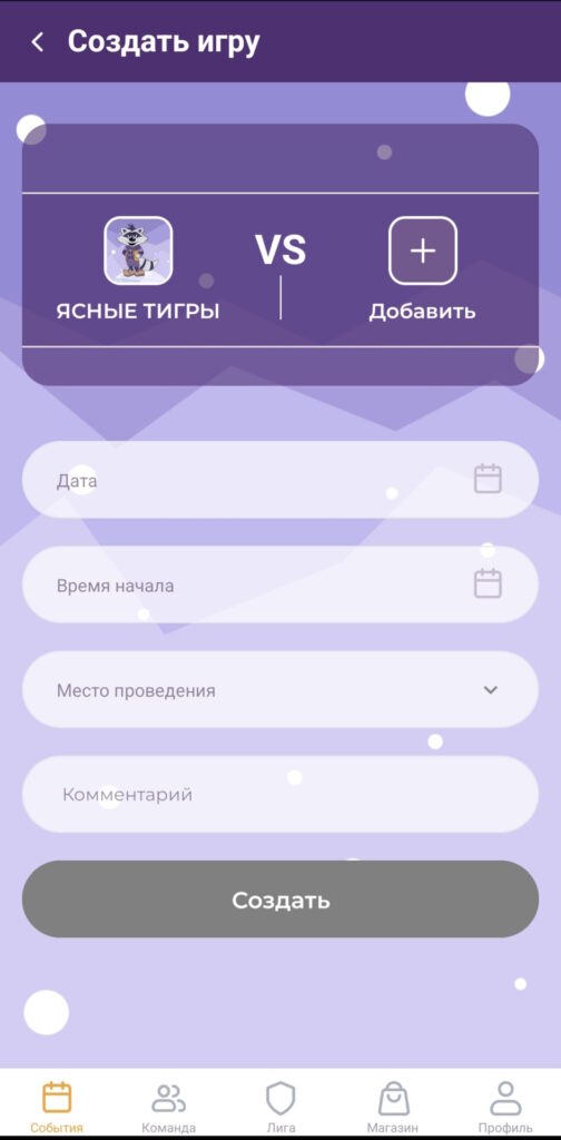 FAQ по мобильному приложению
