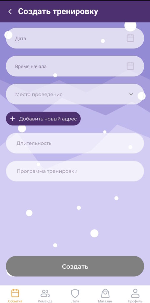 FAQ по мобильному приложению