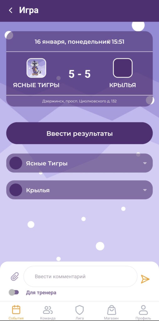 FAQ по мобильному приложению