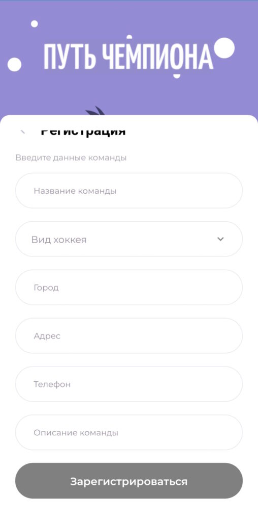 FAQ по мобильному приложению