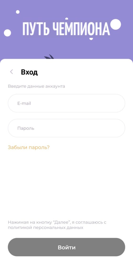 FAQ по мобильному приложению