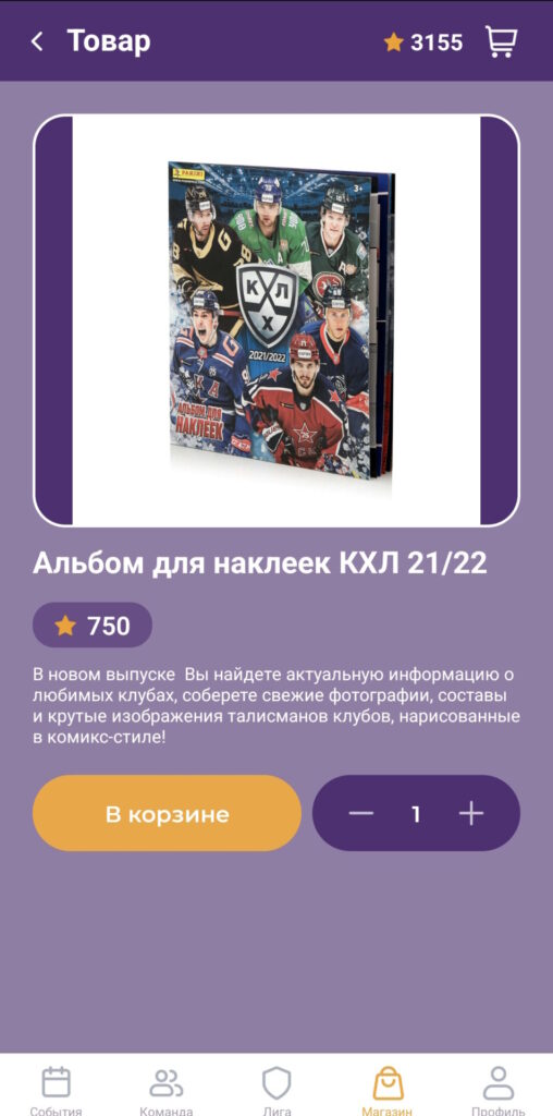 FAQ по мобильному приложению