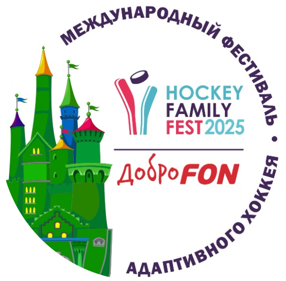 Фестиваль