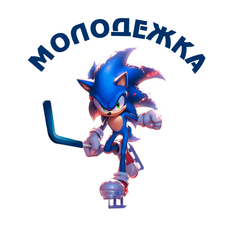 Молодежка