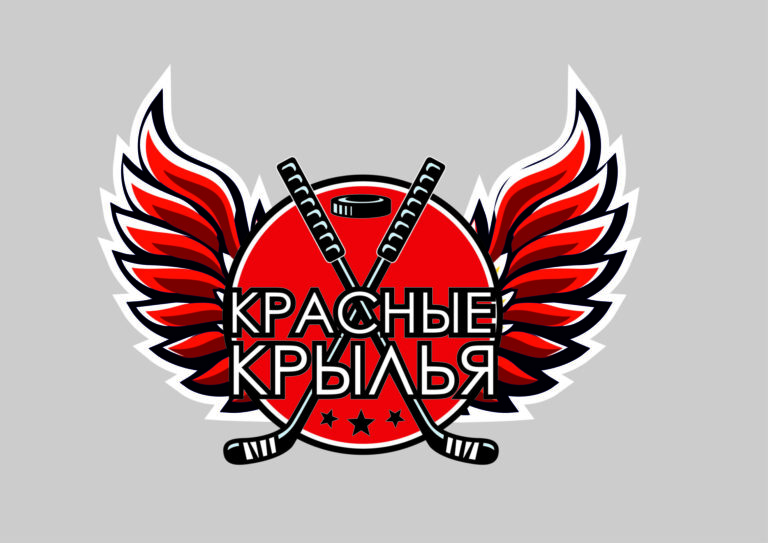 Красные Крылья