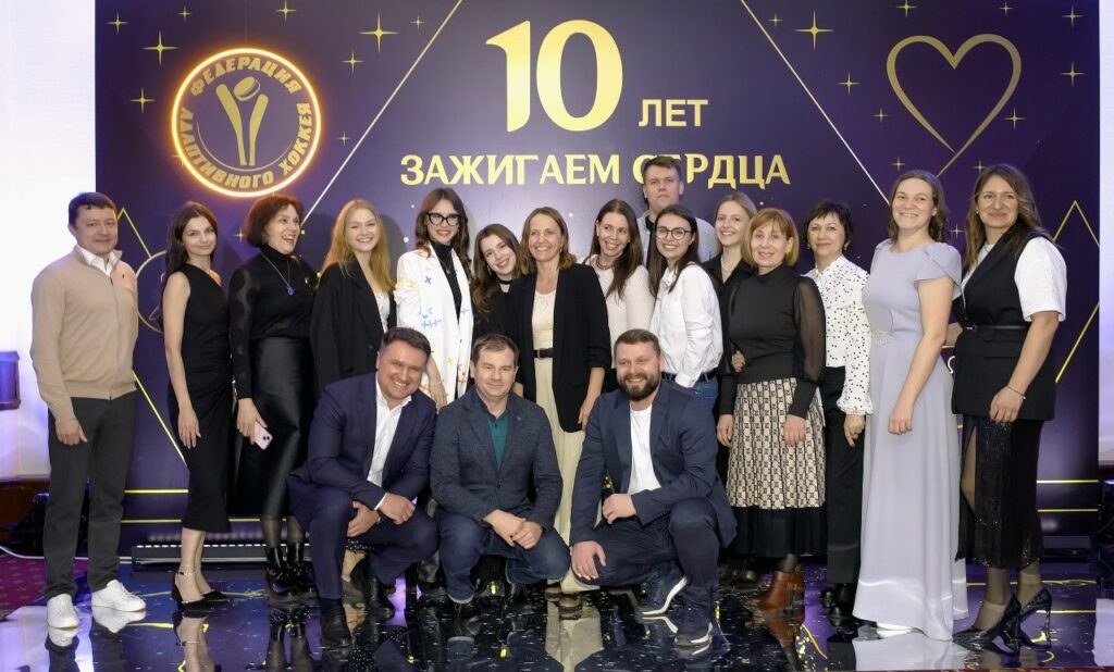 Федерация адаптивного хоккея