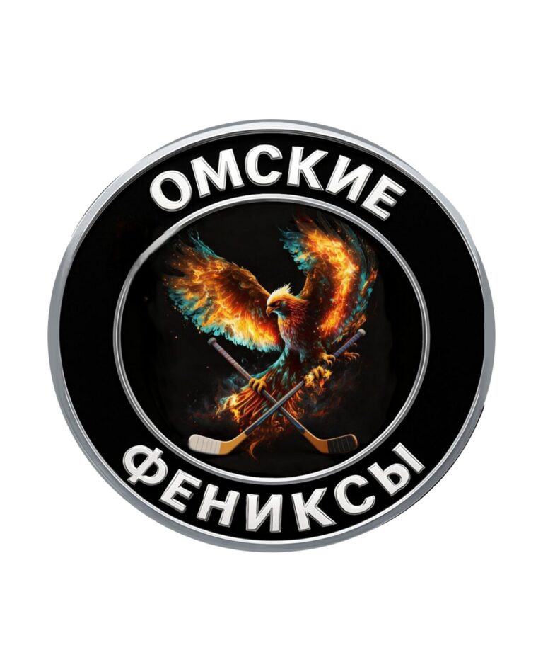 Омские фениксы