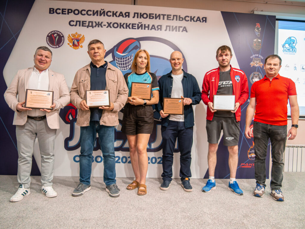 Сезон Всероссийской любительской следж-хоккейной лиги завершился в Самаре: итоги и победители