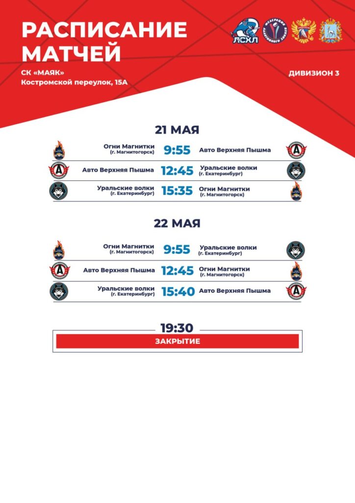 Календарь