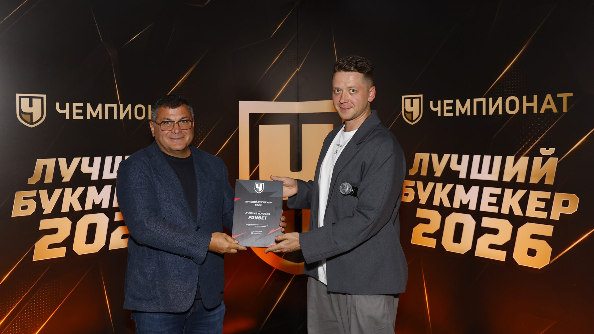 Сотрудничество бизнеса и НКО обсудили на премии «Лучший букмекер 2026»